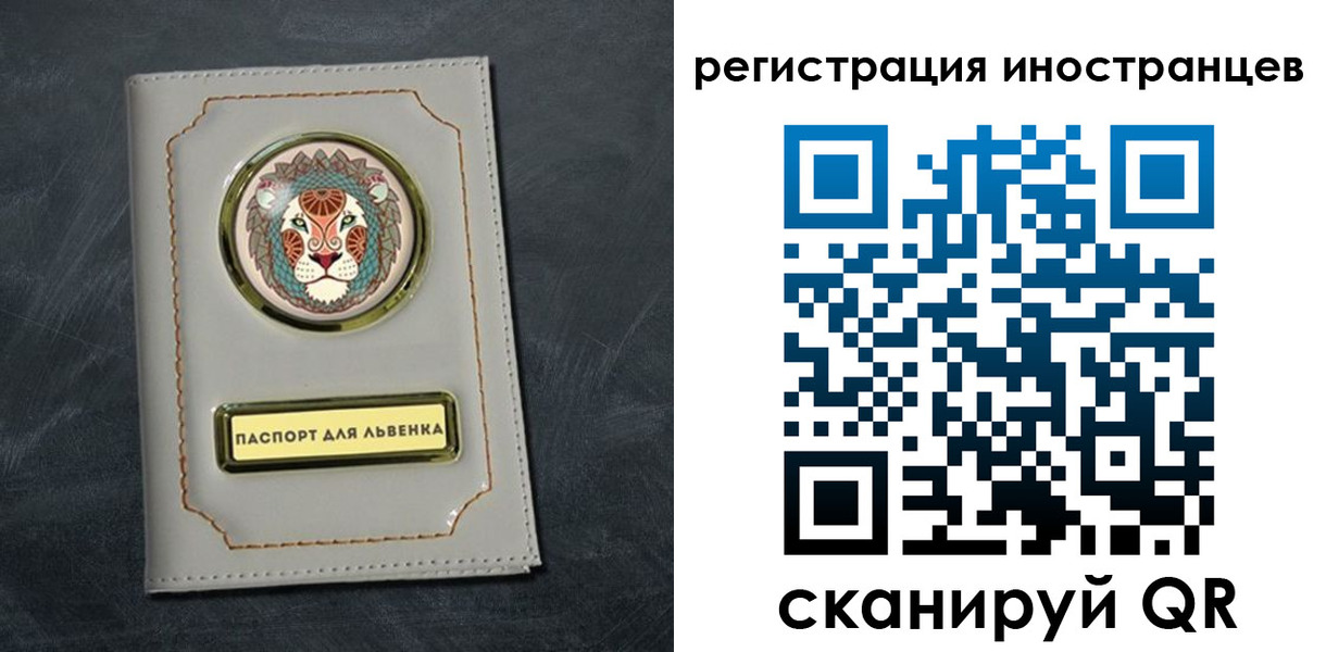 прописка в квартире в Зверево